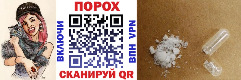 Купить  Минусинск  АМФЕТАМИН Розовый 