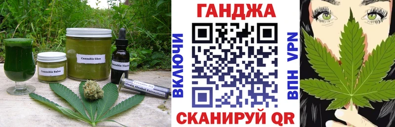 Купить где  Минусинск  Печенье с ТГК марихуана 