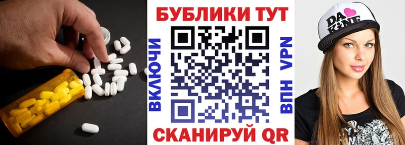 Купить закладки Минусинск Экстази Cube