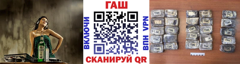 Купить  Минусинск  ГАШИШ 40% ТГК 