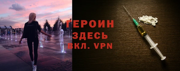 кокаин VHQ Карпинск