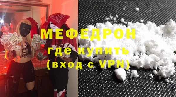 соль ск Касимов