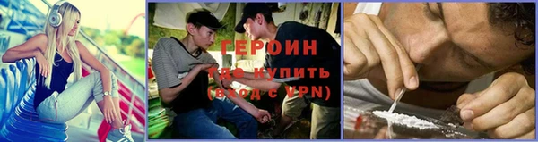 кокаин VHQ Карпинск