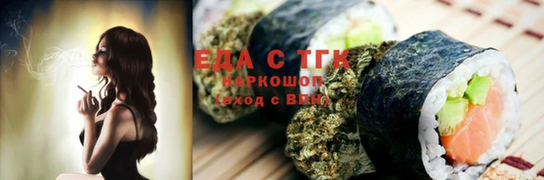 меф Карталы