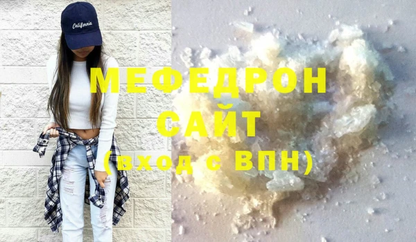 соль ск Касимов