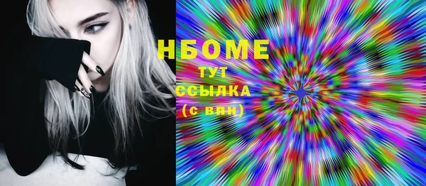 кокаин VHQ Карпинск