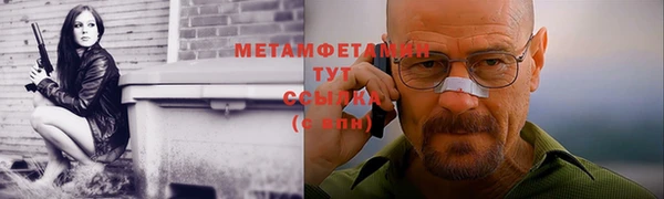 соль ск Касимов