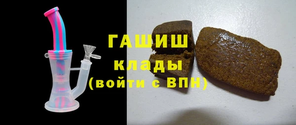 соль ск Касимов