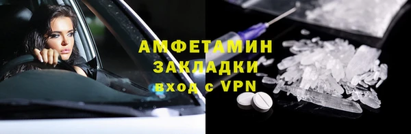 кокаин VHQ Карпинск