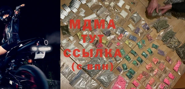 соль ск Касимов