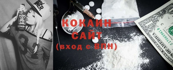 кокаин VHQ Карпинск