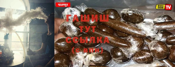 соль ск Касимов