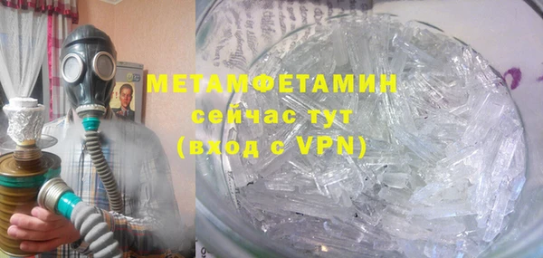 соль ск Касимов