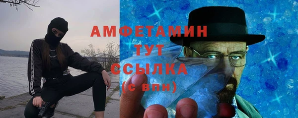 кокаин VHQ Карпинск
