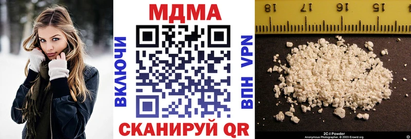 Купить где  Минусинск  МДМА Molly 