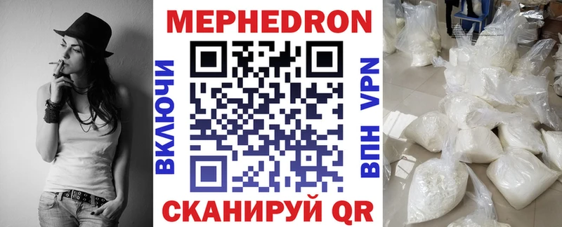 Купить Минусинск МЕФ 4 MMC
