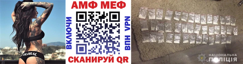 Первитин пудра Купить закладки Минусинск