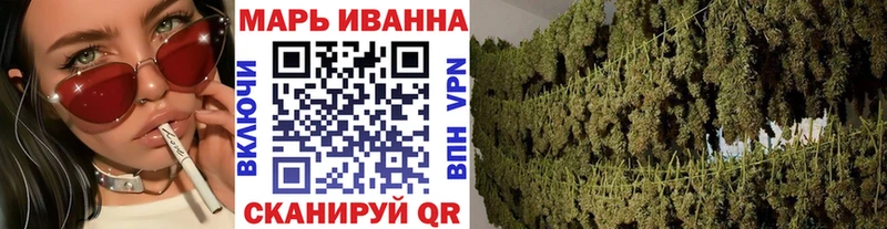 Канабис марихуана  Купить закладки  Минусинск 